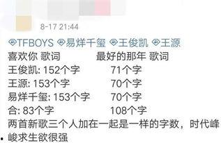 娱乐吃瓜群众歌曲大全歌词