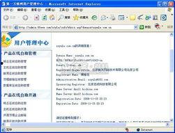 娱乐718网红吃瓜域名